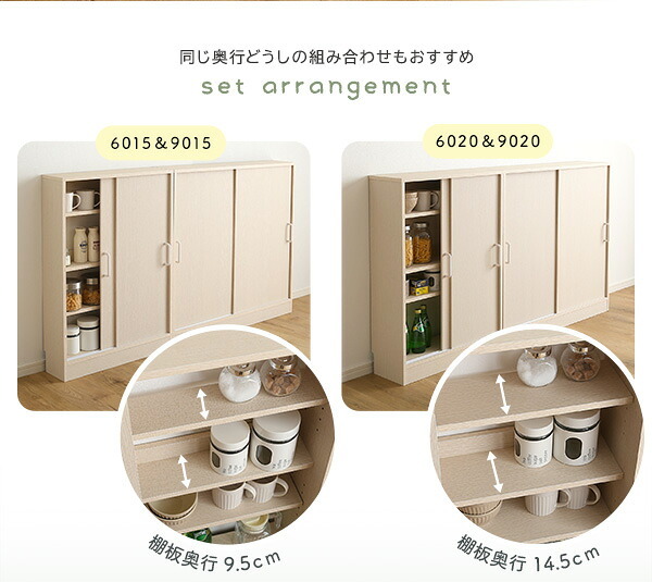 食器棚 キッチン収納 さわやかなカウンター下引き戸収納9015 FKSS-9015--WHW ホームテイスト カウンター下収納 引き戸 薄型 幅90cm すきま キッチン カウンター下 収納 スリム ラック 台所 棚：