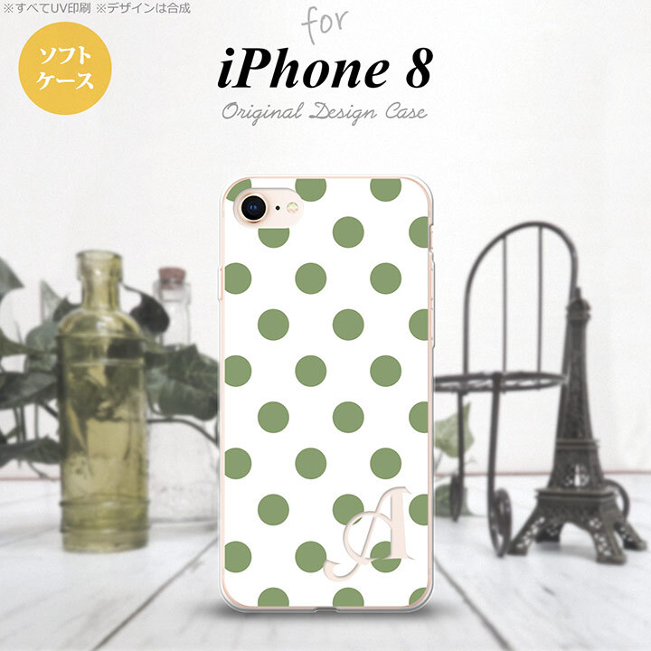 【iPhone8】【スマホケース/スマホカバー】【アイフォン8】iPhone8 スマホケース ケース アイフォン8 イニシャル ドット・水玉 白×緑 nk-ip8-tp108ini【メール便送料無料】