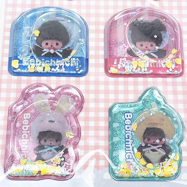 モンチッチ ベビチッチ ウォーターシール 文具