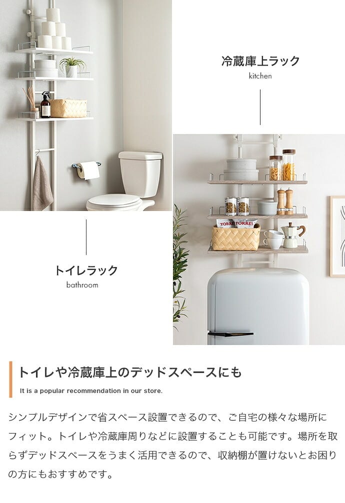 ラック ランドリー つっぱり 突っ張り 棚 壁面 ウォール 洗濯機の上 シェルフ スリム 防水パン対応 3段 キッチン サニタリー 石目柄 幅60 ドラム式 縦型 隙間 すき間 可動棚 S字フック 洗面所 脱衣所 トイレ 新生活