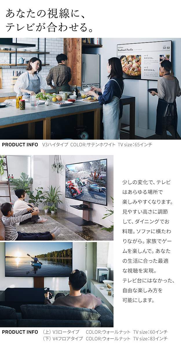 WALLインテリアテレビスタンドV2 ハイタイプ 32~60v対応 壁寄せテレビ台 テレビボード TVスタンド 背面収納 コード収納 ホワイト 白 ブラック 黒 ウォールナット ブラウン 震度7耐震試験済み グッドデザイン賞受賞 テレビ台 新生活