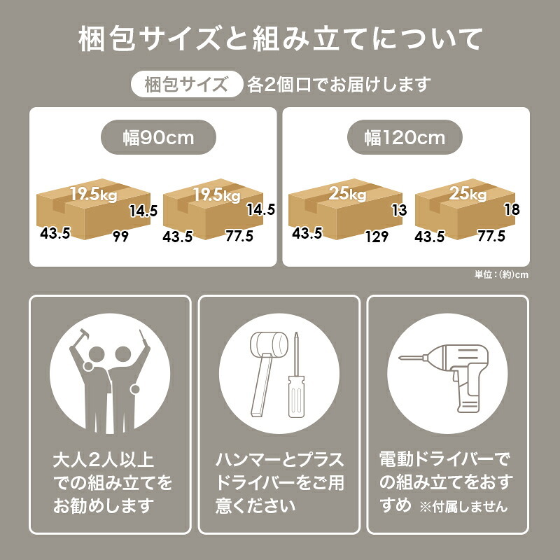 キャビネット 木目調 幅90cm 整理 収納力 隠して魅せる 扉収納 大容量 上品収納 可動棚付き 収納家具 リビング収納 小物 雑貨 おしゃれ テレビ台 ナイトテーブル ワイド天板 背面綺麗 アイアン 脚 ワンルーム 一人暮らし 新生活 収納棚 家具類