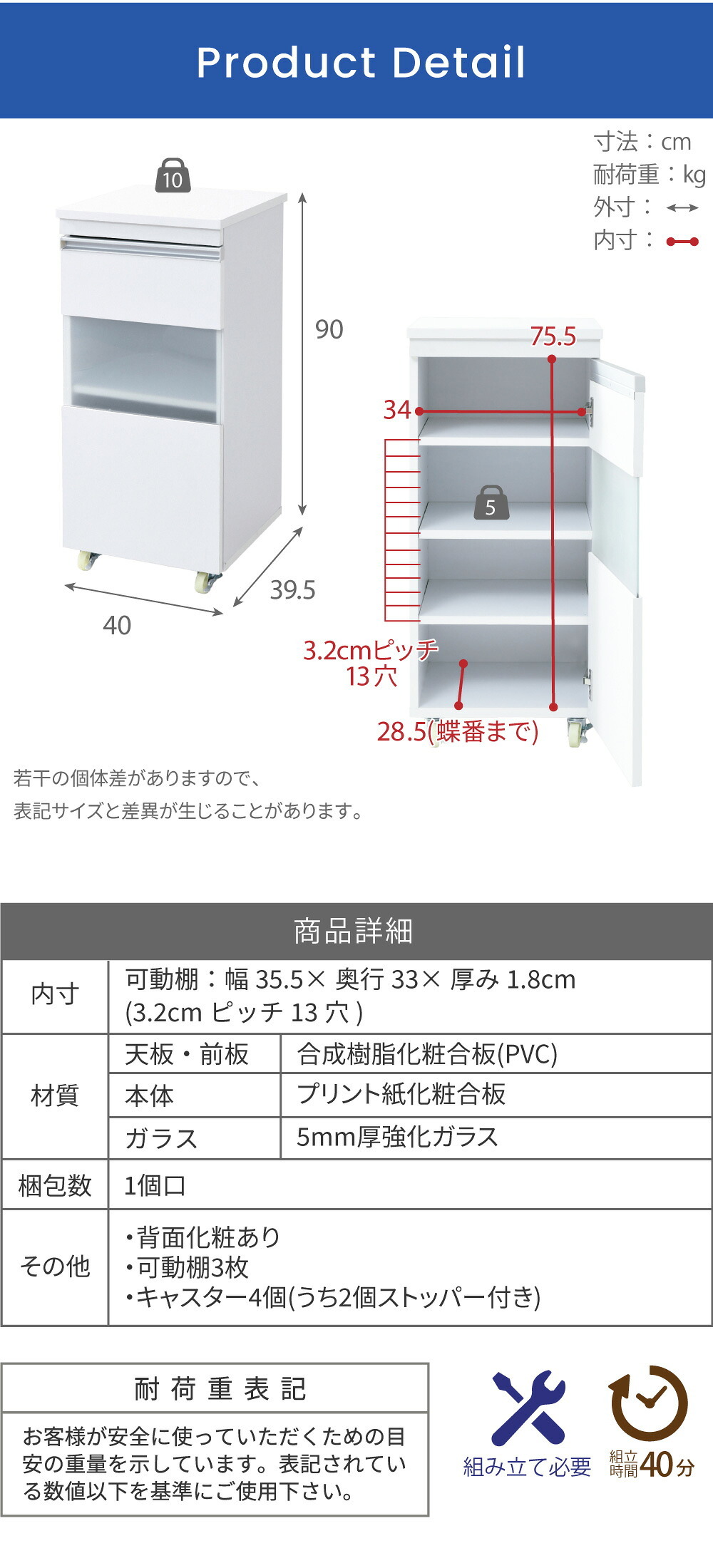 キャビネット キッチン 隙間収納 ラック 幅40 高さ90 奥行40 スリム 4段 ロータイプ キャスター コンパクト ガラス 扉付き 隙間ラック ワゴン: 可動棚 棚付き 強化ガラス 収納棚 収納家具 リビング収納 インテリア 新生活