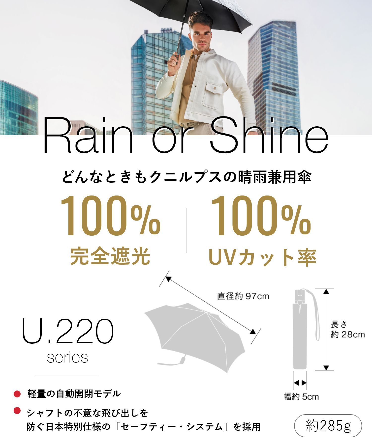 クニルプス Knirps U.220 折りたたみ傘 晴雨兼用 日傘 雨傘 軽量 撥水 ワンタッチ 自動開閉 UVカット 遮熱 遮光 耐風 折りたたみ ユニセックス レディース メンズ 傘