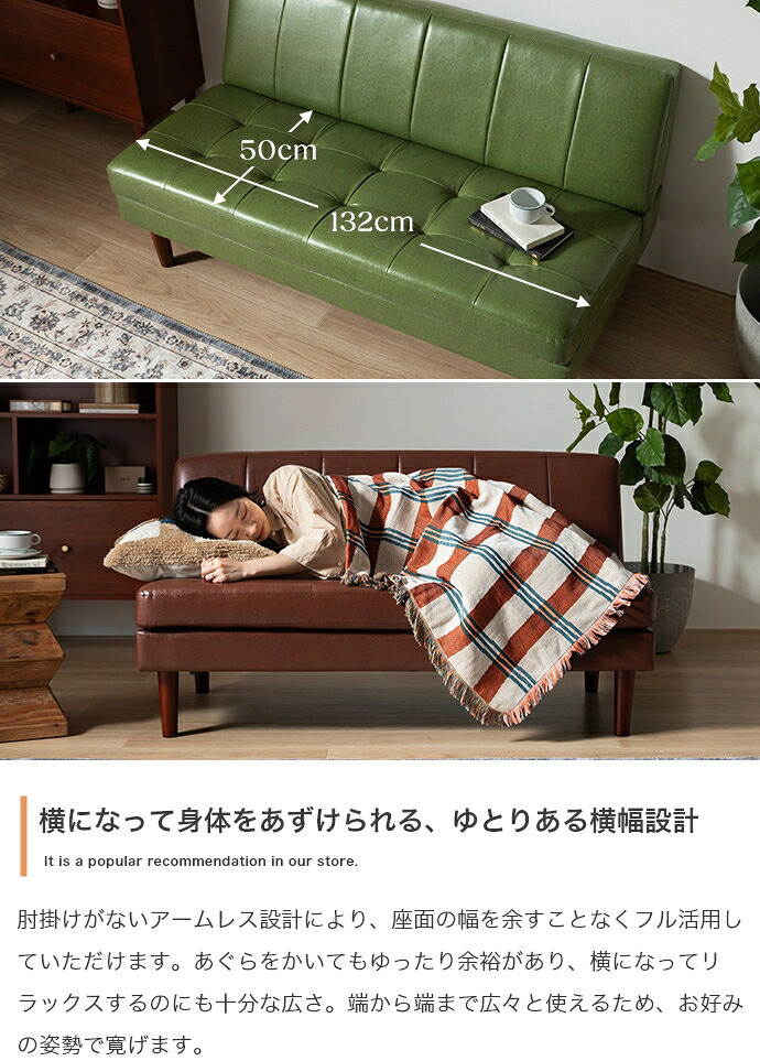 2人掛けベンチソファ 幅132cm×奥行71cm×高さ71cm(座面高:41cm) コンパクト リビング ダイニング 天然木 PVC ウレタンフォーム Sバネ 組立品 リビングはもちろんダイニングにも心地よく馴染みます ブラウン グリーン