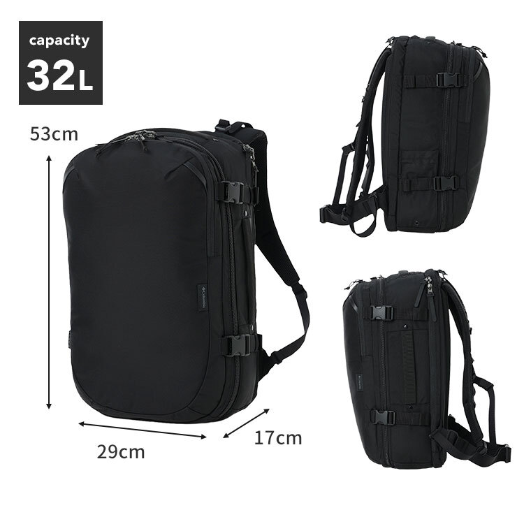 リュック Columbia コロンビア メンズ レディース PU7262 タイガーブルック 32L 大容量 機内持ち込みサイズ トラベルバックパック A4 B4 PC パソコン 15インチ 入る 旅行 1泊 2泊 アウトドア ブランド スーツケースのように開く リュックサック 撥水 丈夫 大きめ 黒 ブラック