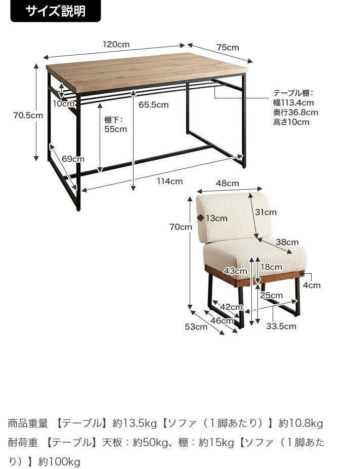 ダイニング4点セット ダイニングセット ダイニングテーブルセット 4点セット 食卓 テーブル 机 一人掛け ベンチ 長椅子 チェアー 椅子 イス シート 腰掛け スツール 収納 棚付き 長方形 角型 コンパクト 小さめ 食卓4点セット 家具 インテリア 新生活