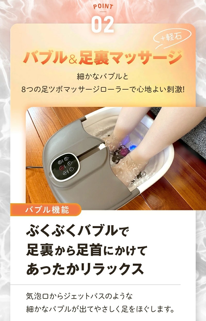  折りたたみ フットバス ふっとひと息 足湯 足浴器 加熱式 温度調節 保温 バブル 足裏 フットローラー リモコン付き コンパクト 自宅 リラックスグッズ 母 父 両親 祖父母 誕生日 敬老の日 プレゼント 実用的 あったかギフト