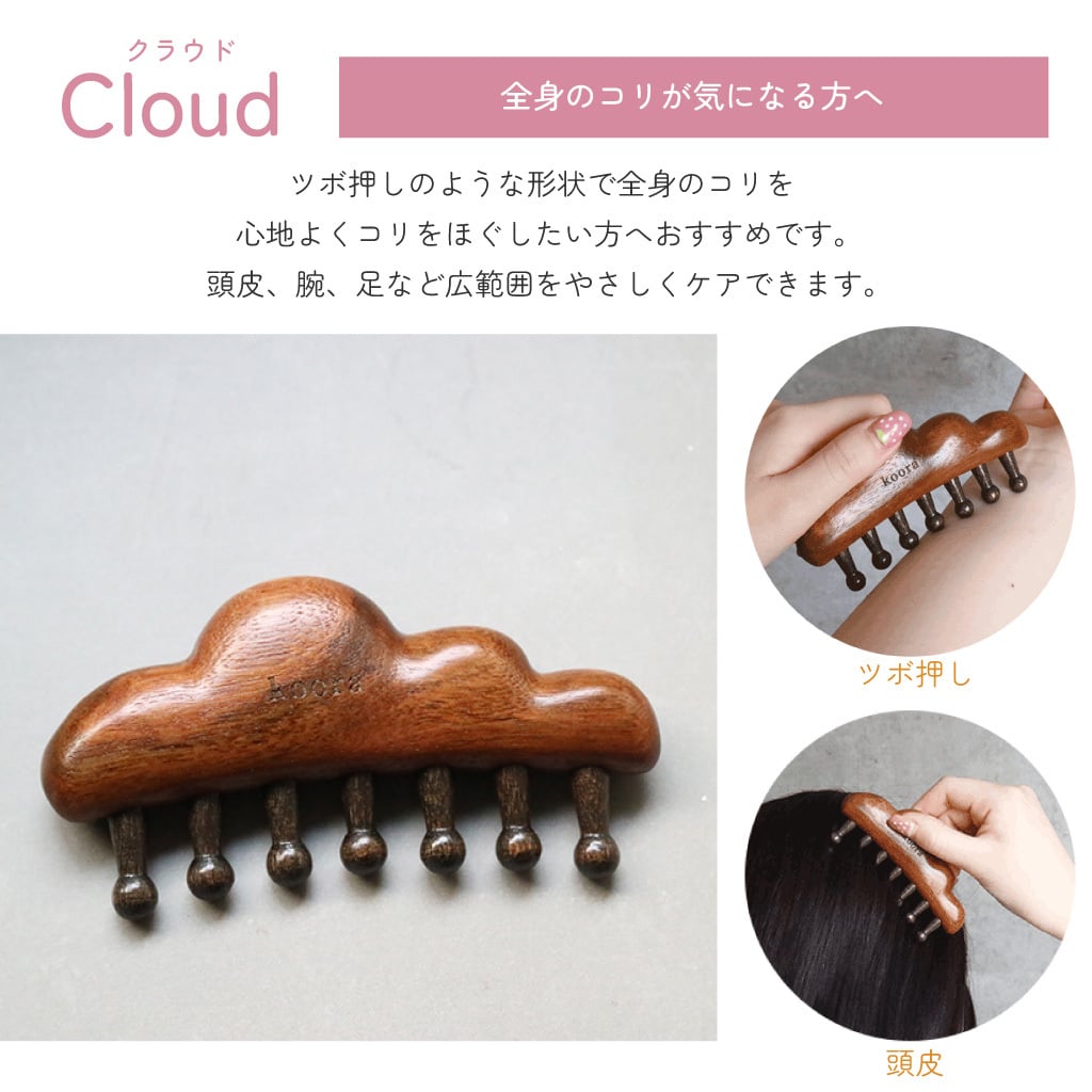 【 ラッピングでお届け 】ほぐしたい場所に合わせて選べる、ナチュラルな木製かっさのギフトセット 雑貨 ツボ押し マッサージ 頭皮ケア ハンドクリーム ハンカチ ギフト プレゼント 実用的 女性 リラックス ラッピング 誕生日 母の日 お祝い お返し 転職 退職 異動 挨拶 お礼 プチギフト 無料ラッピング メッセージカード