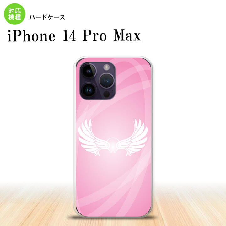 iPhone14 ProMax iPhone14 Pro Max スマホケース 背面ケース ハードケース 翼 光 ピンク 2022年 9月発売 nk-i14pm-464