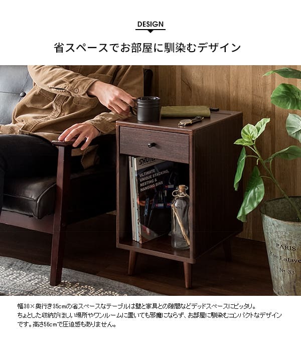 ローテーブル サイドテーブル 北欧 おしゃれ 木製 ソファテーブル ナイトテーブル コンセント付き スリム 電話台 ローテーブル サイドチェスト チェスト ラック 収納機能付きテーブルナイトテーブル 机 コーヒーテーブル コンパクト 天然木 スチール