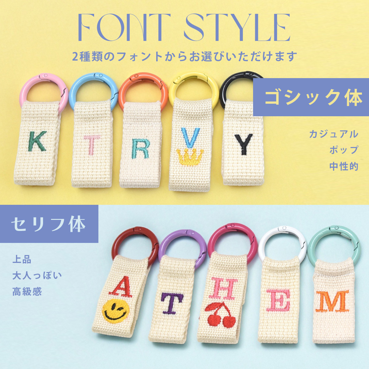 世界に一つだけのオーダーメイド刺繍ミニネームタグ 【 namely ネムリー 】名入れ 刺繍 イニシャル刺繍 カラフルリング 選べる文字色32色 ミニ ネームタグ バッグチャーム キーリング ストラップ ギフトラッピング無料 
