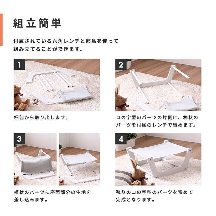 ペット家具 ペット用品 単品 ペット用 室内ハンモック
