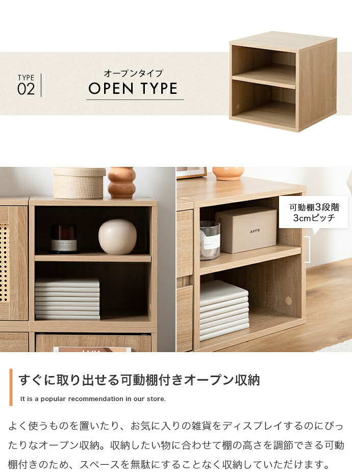 チェスト カラーボックス キューブボックス 本棚 収納棚 棚 収納ボックス 収納 ラック シェルフ チェスト 4点セット 正方形 扉付き 木製 木目 引き出し 4個 組み換え レイアウト 自由 積み重ね フラップ ラタン スタッキング 連結 コンパクト