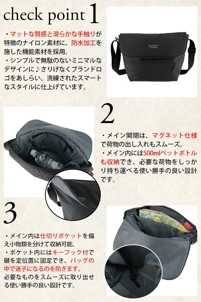 マンハッタンポーテージ メッセンジャーバッグ B6 マグネット Manhattan Portage ナイロンメッセンジャーバッグ(XS) MP1603BPDMGNTTSP メンズ レディース 送料無料 誕生日プレゼント ギフト ラッピング無料 【正規代理店】