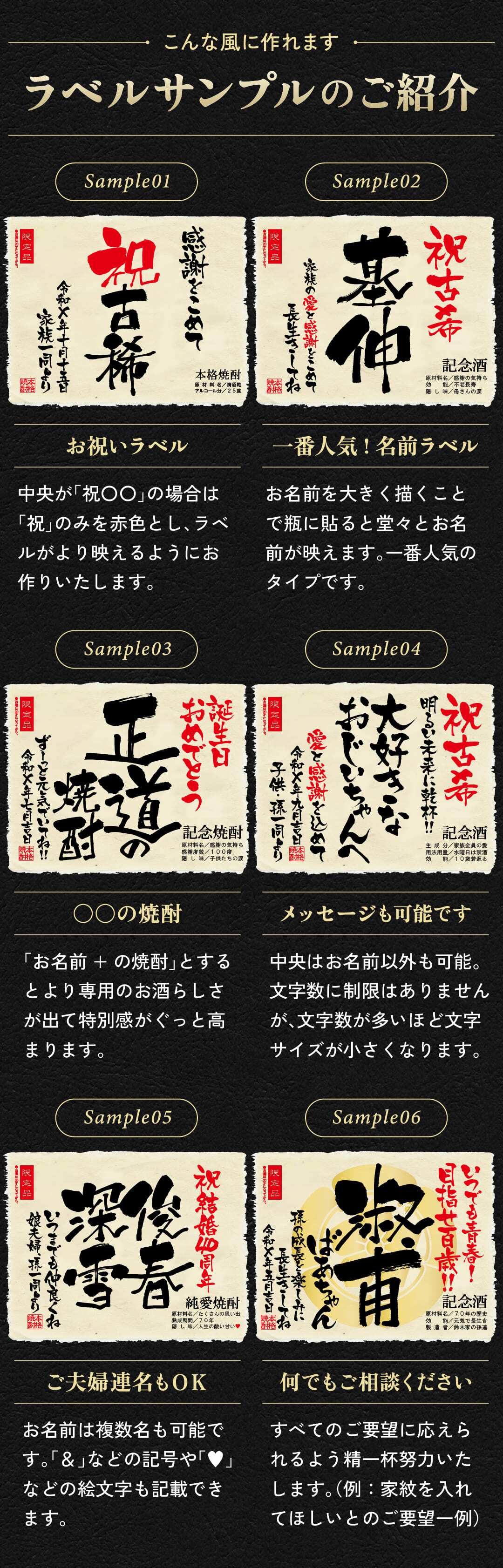 古希祝い 男性 70年前の新聞付き 父親 母親 両親 プレゼント 名入れ 誕生日 敬老の日 贈り物 即日発送 【華乃桔梗】720ml ちゃんちゃんこ付き 酒粕焼酎
