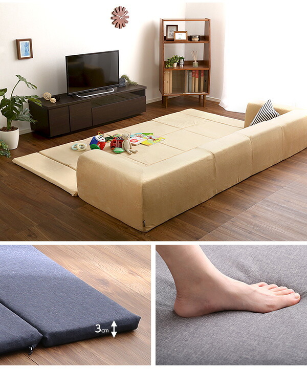 ソファ フロアマット付きLサイズ 幅250cm お家で洗えるカバーリングタイプ Plateau-プラトー- ソファー リビングソファ リビング家具 ソファ家具 応接家具 リクライニング 日本製 寝具 sofa ローソファ カーバーリングソファ 新生活