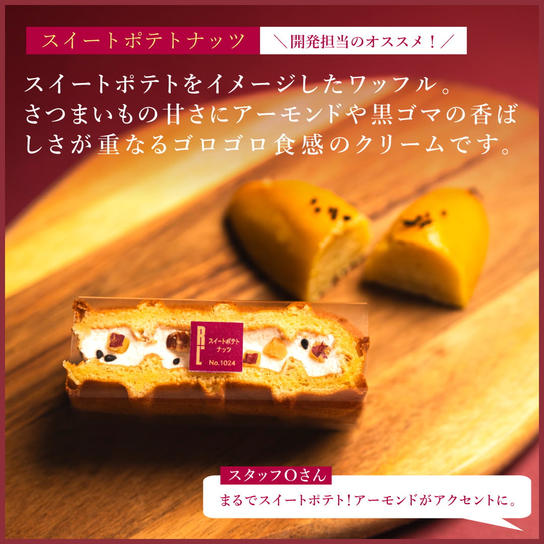 【送料無料】【期間限定】 10月 冷凍 季節 ワッフル ケーキ 10個 スイーツ 洋菓子 誕生日 ケーキ お取り寄せ  敬老の日 お中元  父の日 熨斗 メッセージカード　神戸 土産 R.L エール・エル 絶品 人気 ランキング おしゃれ 可愛い 大人 子供 プレゼント お菓子 ギフト 贈り物 お祝い 手土産 お土産 結婚 産休 内祝 職場 退職 御礼 ご挨拶 お見舞い 引越祝い