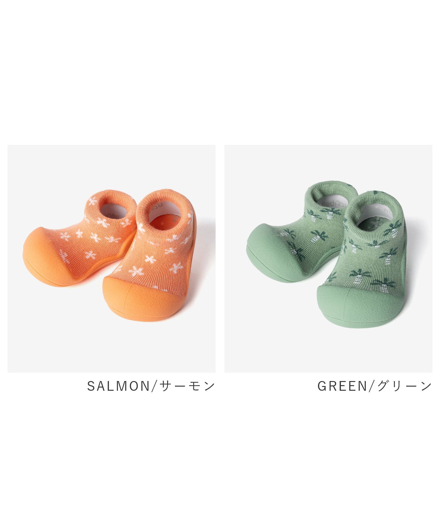アティパス ATTIPAS Summer Time サマータイム A26SU ベビーシューズ ベビー 赤ちゃん 歩育シューズ ファーストシューズ 靴 出産祝い 男の子 女の子 ソックスシューズ