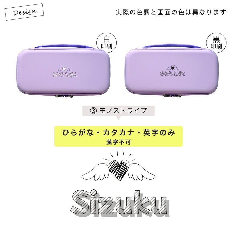 Nintendo Switch2 名入れ スイッチ2 Switch スイッチ 可愛い かわいい おしゃれパステル カラー ニンテンドースイッチ カバー ポーチ 本体 ジョイコン ソフト 収納 名前入り オリジナル プレゼント ギフト ラッピング