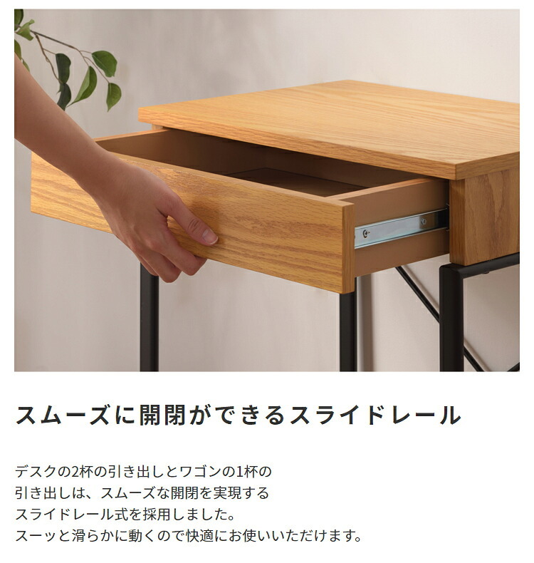 デスク チェア 机 木製 テレワーク おしゃれ パソコン クロスバー スチール スリム コンパクト 作業机 引き出し付き オーク 天然木 アジャスター マルチ 木目 組立品 新生活