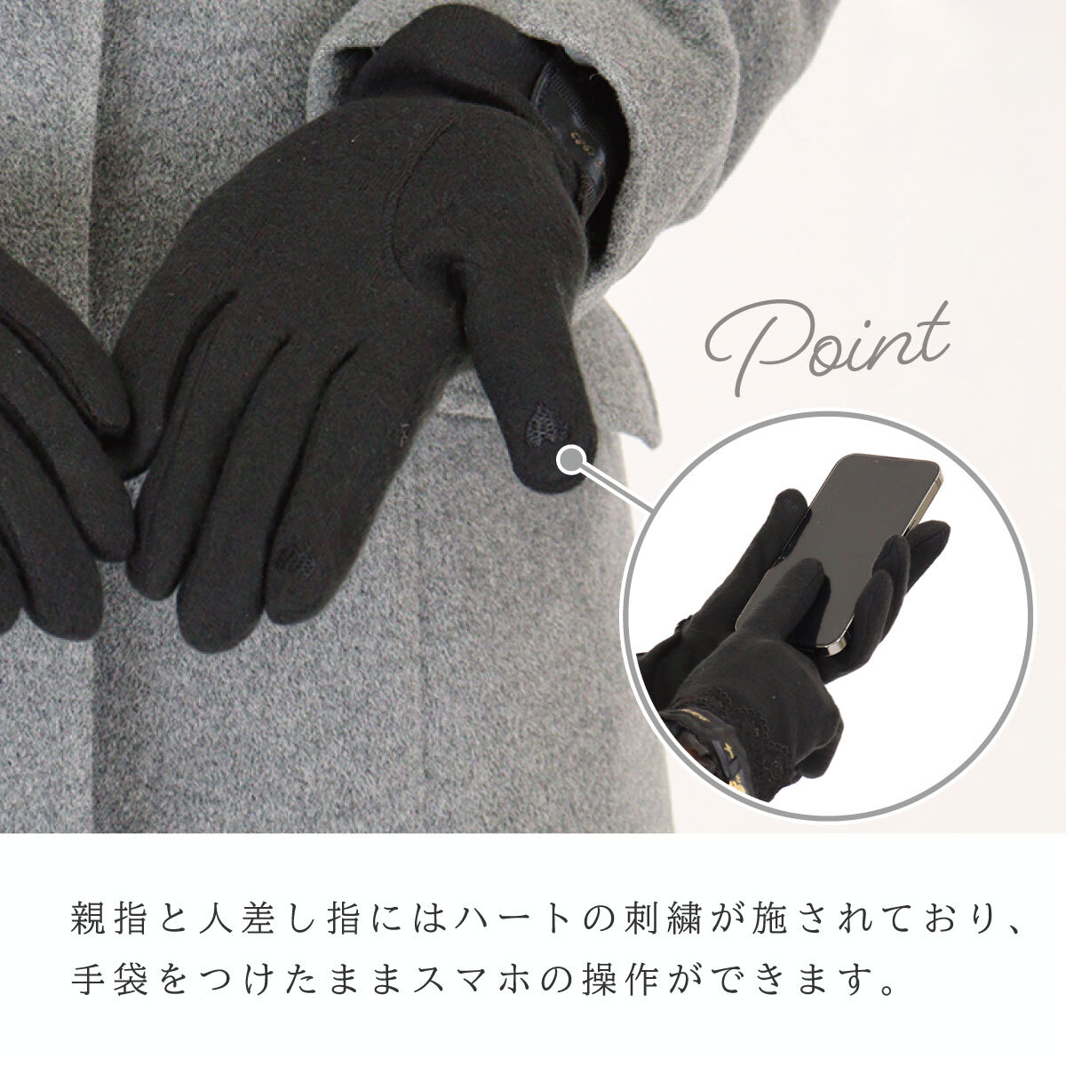 手袋 レディース かわいい おしゃれ 暖かい 冬 防寒 あったか スマホ対応 サテン 光沢 リボン ハート チャーム レース プレゼント【LALUICE ラルイス】