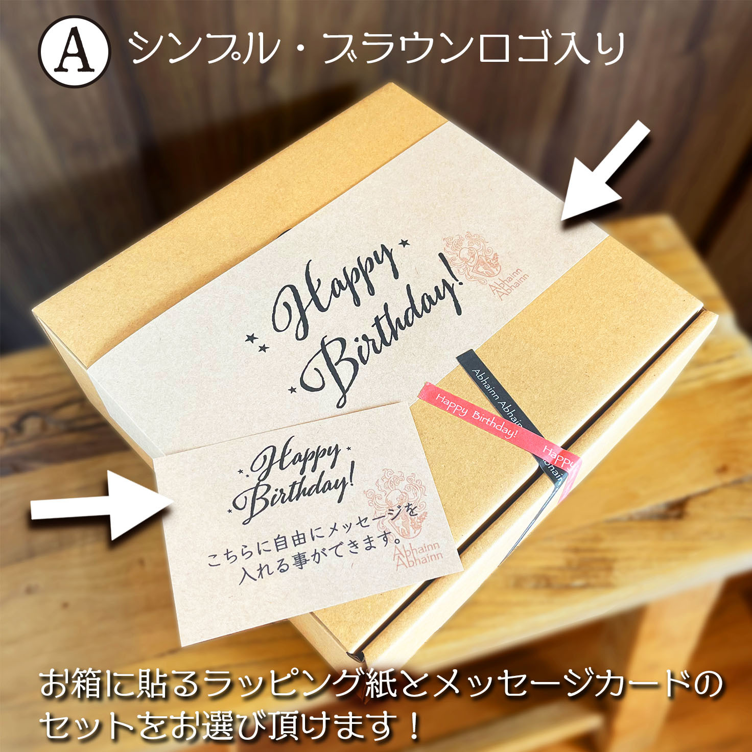 【誕生日】スコッチ ウイスキー 飲み比べ ミニボトル 3本 セット ソーダ おつまみ 付き プレゼント ギフト ラッピング メッセージカード 無料  御祝い ブレンデッド モルト スコットランド