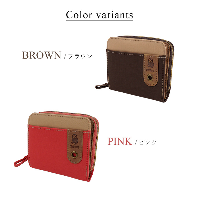 C.W.ニコル 財布 二つ折り財布 ラウンドファスナー 軽量 大容量 フクロウ ロゴ 森林保全 売上の一部寄付 ナチュラルカラー ギフト レディース メンズ