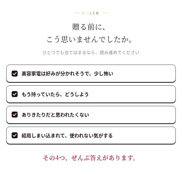 脂肪溶解特化美顔器 S-LAB Air 4｜EMS エレクトロポレーション LED 4役 リフトアップ たるみ ほうれい線 毛穴ケア 小顔 ハリ ツヤ 光エステ 自宅エステ 美容家電 30代 誕生日プレゼント 彼女 妻 記念日 クリスマス ギフト 結婚記念日　サプライズ　喜ばれる　女性へ　20代　30代　40代　贈り物　高級　プチ贅沢　特別な日　もらって嬉しい