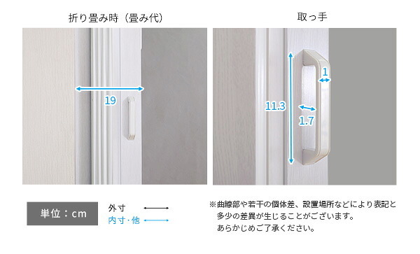 間仕切り パネルドア 高級感溢れる工事不要な木目調 SH-16-PDR アコーディオンカーテン 木目調 おしゃれ 幅調整可能 ホワイト 白 ブラウン 茶 取り付け簡単 幅 95cm 丈 174cm 脱衣所 洗面所 キッチン 新生活