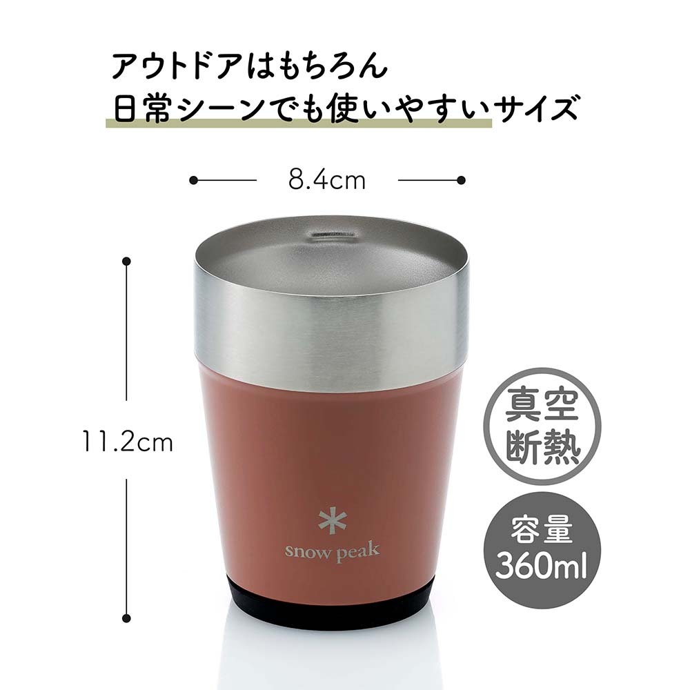 snow peak スノーピーク サーモタンブラー 360 テラコッタ 名入れ彫刻代込み 名前入り 名入れ 彫刻 刻印 名入れギフト 誕生日 プレゼント タンブラー ビール 真空断熱 ステンレス 保温 保冷 アウトドア キャンプ お祝い 還暦祝い 法人 記念品 コーヒー