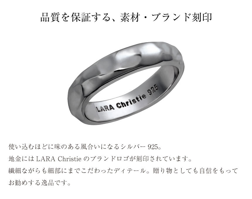 リング 指輪 メンズ シルバー925 ヴェール [ BLACK Label ][ララクリスティー]