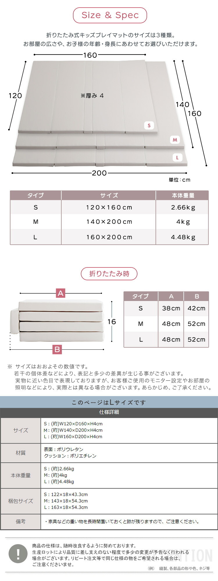 キッズ家具 子供用 キッズ フロア マット Lサイズ 160×200cm 折りたたみ式 PU素材 子ども 子供 赤ちゃん ベビー ヨガマット ストレッチマット 騒音 防音 防水 ヨガ 厚手 4cm おしゃれ 傷防止 体操 運動