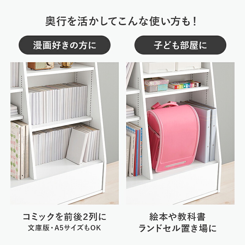 収納家具 ラック ブックシェルフ 幅90 ロータイプ コミック コミック約230冊収納 本棚 1cmピッチ棚板 引出し付き 大型書籍 マンガ 漫画 文庫本 書棚 本収納 A4サイズ ブック