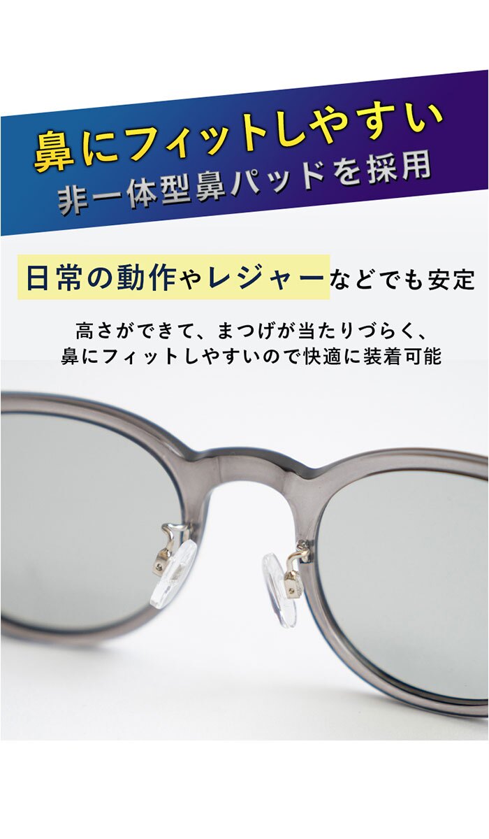 偏光調光サングラス 通販 レディースサングラス メンズサングラス ウェリントンサングラス 運転用サングラス ドライブ用サングラス 釣り用サングラス ゴルフ用サングラス 紫外線カット 男女兼用 軽量 おしゃれ スポーツサングラス アウトドア バネ丁番 東海光学