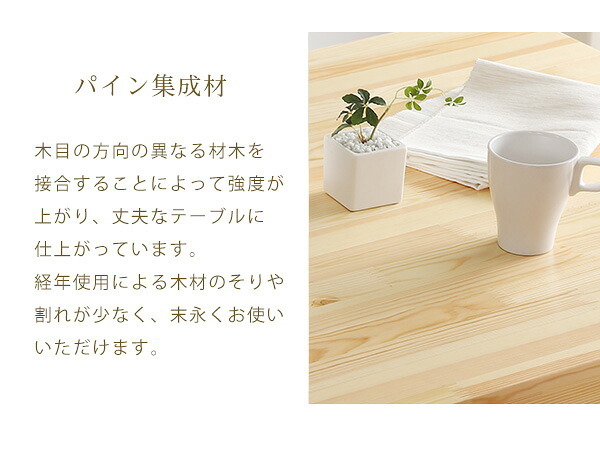 北欧テイスト ダイニング5点セット 天然木製 Salute-サルーテ PND-5--NA ナチュラル 5点セット ホームテイスト 新生活