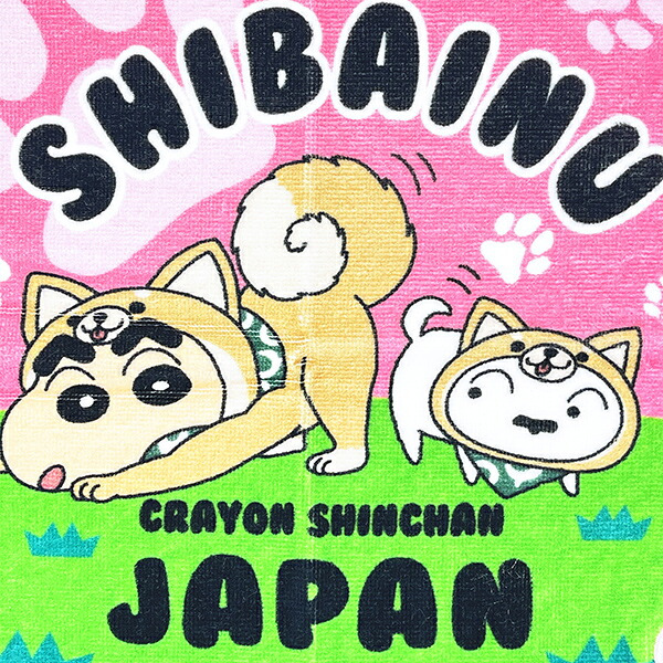 クレヨンしんちゃん 柴犬 刺繍ハンドタオル
