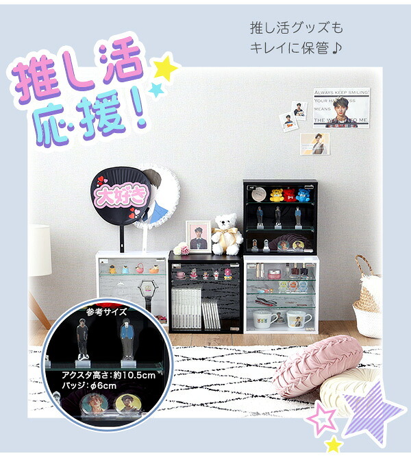 推し活 棚 推し活収納 コレクションキューブラック 深型タイプ LEDセット QCLR-D29-SET--BK ブラック 深型LEDセット ホームテイスト コレクション キューブラック アイドル フィギュア アクスタ トレカ ガラス扉 展示 キューブ 新生活