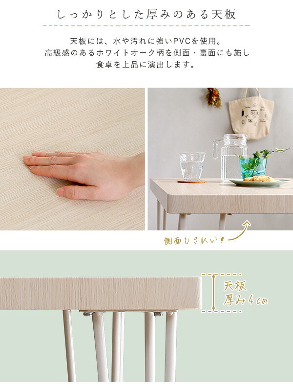 1人用テーブル 一人用テーブル カフェテーブル 幅75cm 奥行56cm 高さ73cm ホワイトオーク柄 ダイニングテーブル コーヒーテーブル 作業テーブル 2人用 一人暮らし おしゃれ