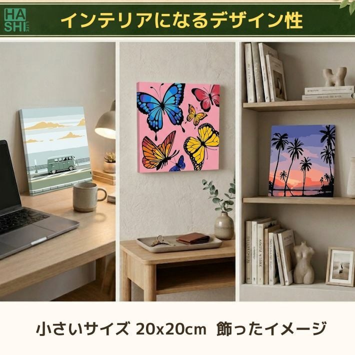 数字塗り絵 大人の塗り絵 ナンバーペイント数字入り 塗り絵 脳トレ 趣味 おうち時間 絵画キット アート 癒し プレゼント 誕生日 母の日 父の日 敬老の日【無料ラッピング】【選べるデザイン】【送料無料】