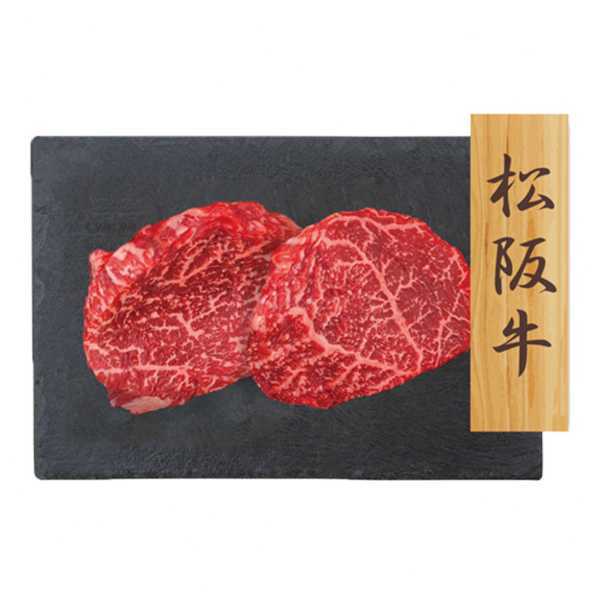 松阪牛 ステーキ 赤身 モモ 160g 牛肉 和牛 高級 ブランド牛 贅沢 お取り寄せ グルメ ギフト 誕生日 記念日 お祝い お中元 お歳暮 肉の日 三重県産 霜降り 柔らかい 贈り物 冷凍