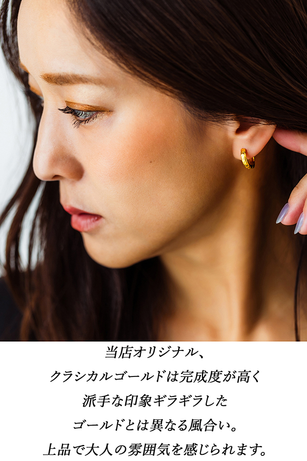 ハワイアンジュエリー ピアス 片耳 両耳 レディース メンズ サージカルステンレス 金属アレルギー対応 小さめ つけっぱなし シルバー ゴールド ピンクゴールド  男性用 女性用 ジェンダーレス
