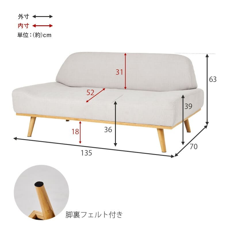 2人掛けソファ レスト2P 幅135cm 二人掛け 2人掛け アームレス 天然木 ダイニングチェア チェア 椅子 イス いす オールシーズン シンプル おしゃれ かわいい 可愛い 北欧 家具 インテリア エメラルドグリーン 二人掛けソファ 2Pソファ 新生活
