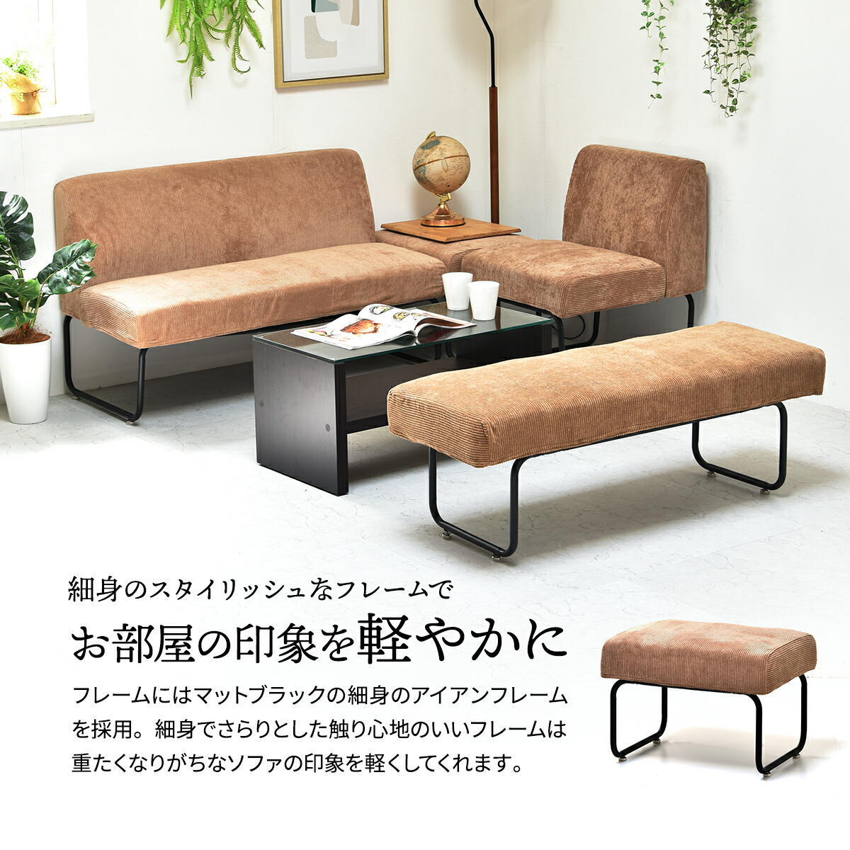NOVEMBER オットマン NVOT0125 ヴィンテージ カジュアル スチール W 560 × D 430 × H 420（mm） スツール チェア 背もたれなしソファー 一人掛けソファー 1人掛けソファ カバー掛替 替えカバー ブラウン グリーン グレー ブルー コーデュロイ