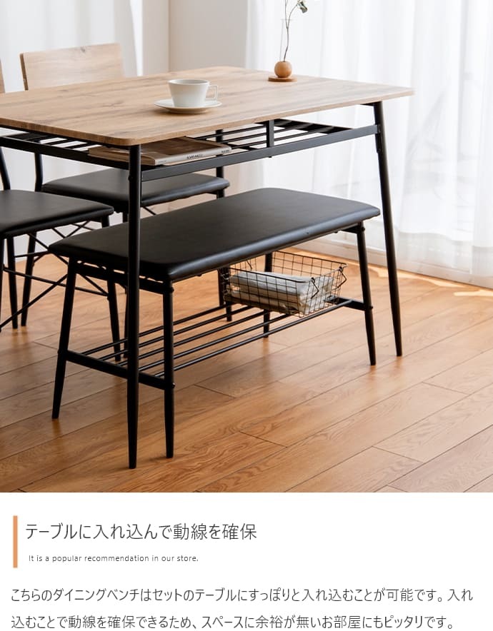 ダイニングセット ダイニング4点セット ダイニング ダイニングテーブルセット ダイニングテーブル ダイニングチェア 食卓セット 食卓テーブルセット 1人掛け 2人掛け 3人掛け 4人掛け 食卓 4点 おしゃれ 4点セット 新生活