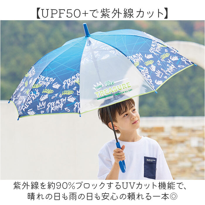 キッズ傘男の子 通販 子供用ジャンプ傘 小学生通学用 透明窓付き傘 かっこいい雨傘 55センチ長傘 ワンタッチジャンプ ジュニア雨傘 中谷傘キッズ 安心透明窓 男の子向けデザイン 通学用長傘 こども用雨傘 55cmジャンプ傘 児童用ワンタッチ 通学