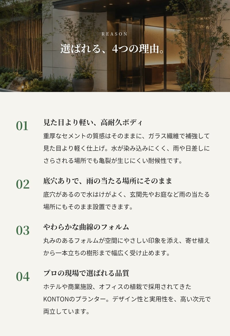 植木鉢 おしゃれ 大型 軽量 20号 17号 13号 鉢カバー KONTON コントン コーテス ラウンド 丸型 屋外 高級 北欧 モダン ナチュラル 観葉植物用 サボテン シンボルツリー 特大 玄関 ベランダ テラス インテリア プランター 深型 セメント テラゾ グレー