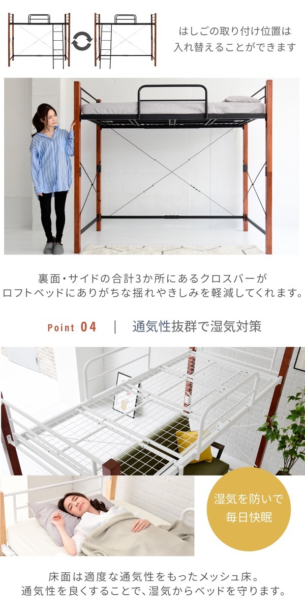 温かみのある天然木とクールなアイアンが融合したおしゃれな 。ロフト なので 下の空間は自由に有効活用