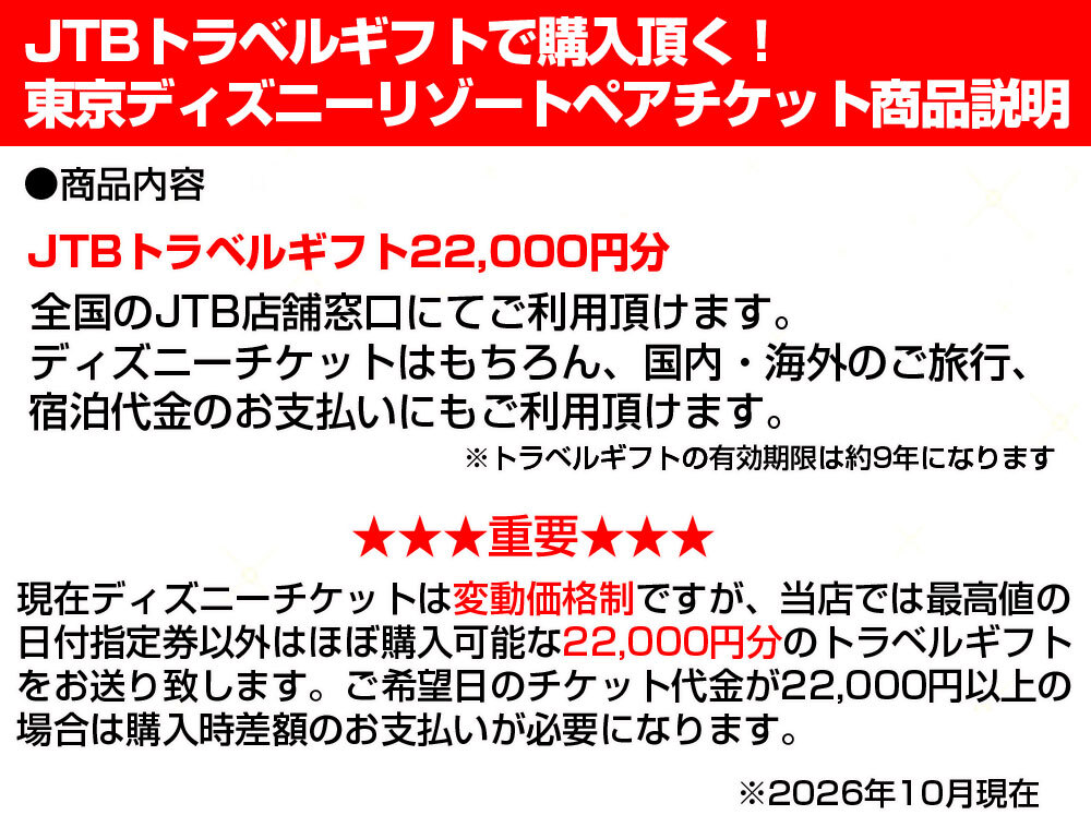 ビンゴ・二次会の景品はお任せ ゴルフコンペ 景品 目録 超ベストセレクション！ニンテンドースイッチ2＆空気清浄機＆バルミューダトースター他超豪華10点セット 景品パネル＆引換券付き目録 15473 ビンゴ 景品セット 二次会 イベント 抽選会