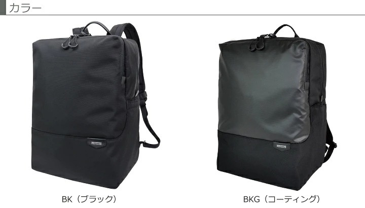 マンハッタンパッセージ #5615 ラージバックパック, エスト3（B4対応／15L）MANHATTAN PASSAGE ギフト プレゼント